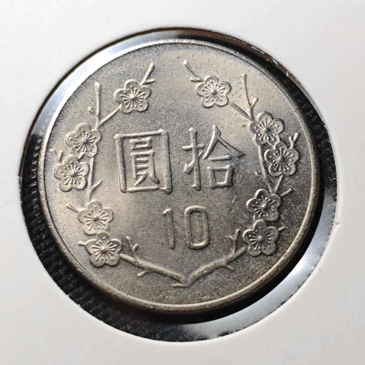 KK钱币收藏小铺 第380期  2月预留时间 周末发货