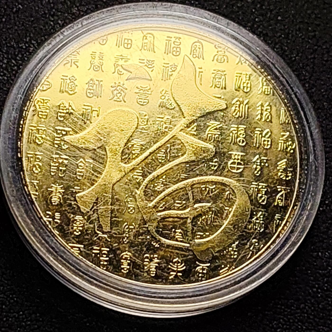 泉币菌-第147场-精品福利场 。