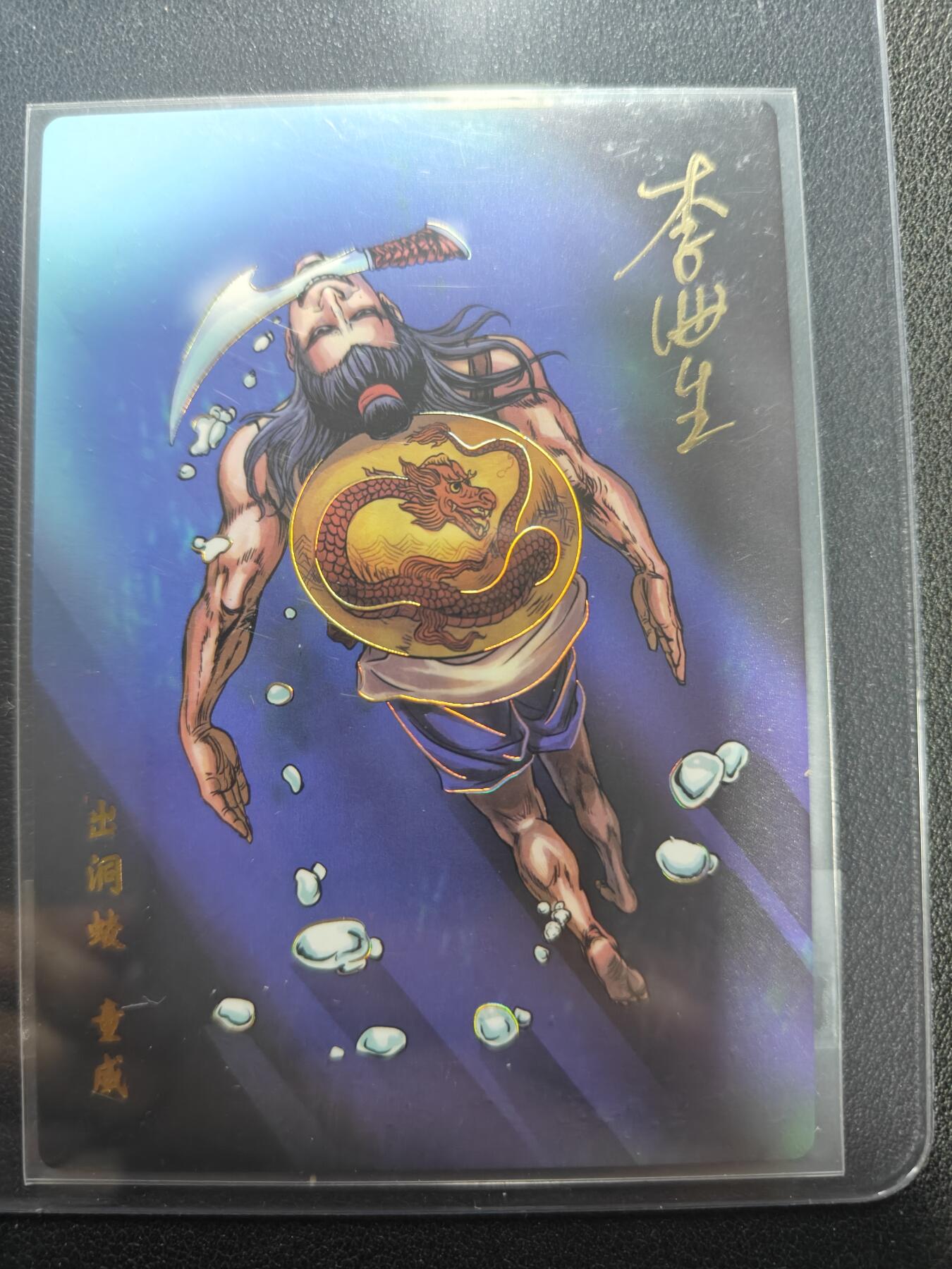 天玑星卡拍第151期《12.18周四截拍》持续收拍收评中 满赠卡需备注