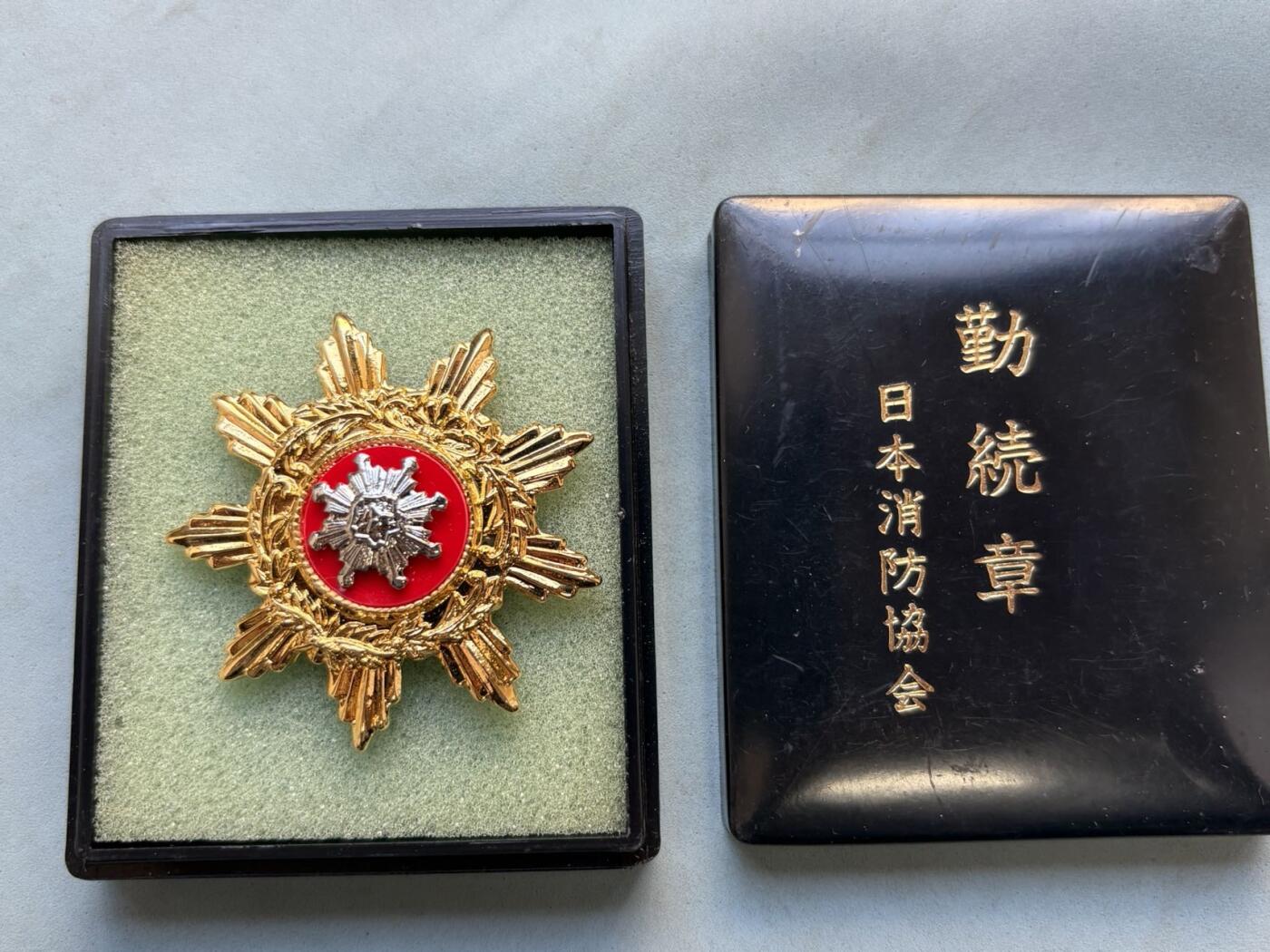 盛世勋华——号角文化勋章邮票专场拍卖第294期 日本消防协会勤务章 带原盒