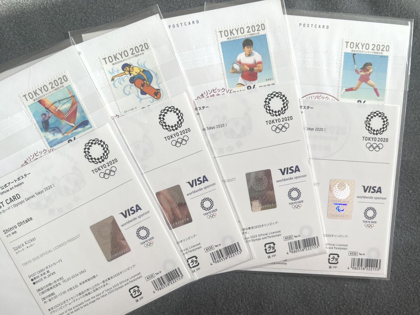 【首日极限片】日本东京奥运会 吉祥物戳  邮票随机