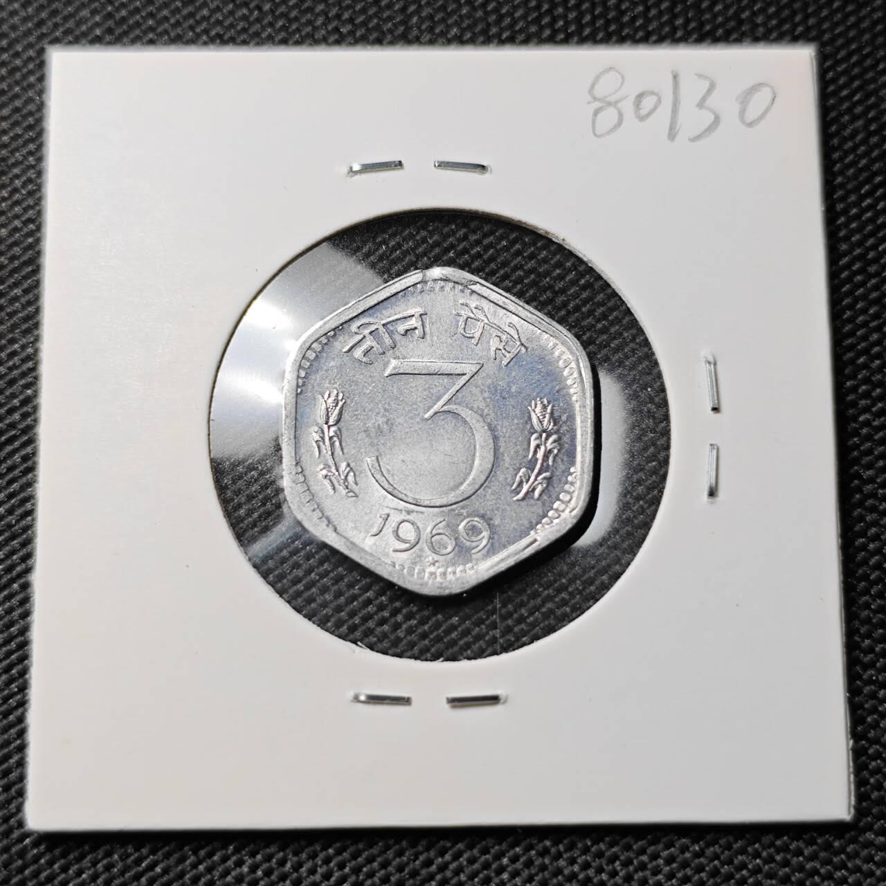 KK钱币收藏小铺 第380期  2月预留时间 周末发货  1969印度3派沙 好品