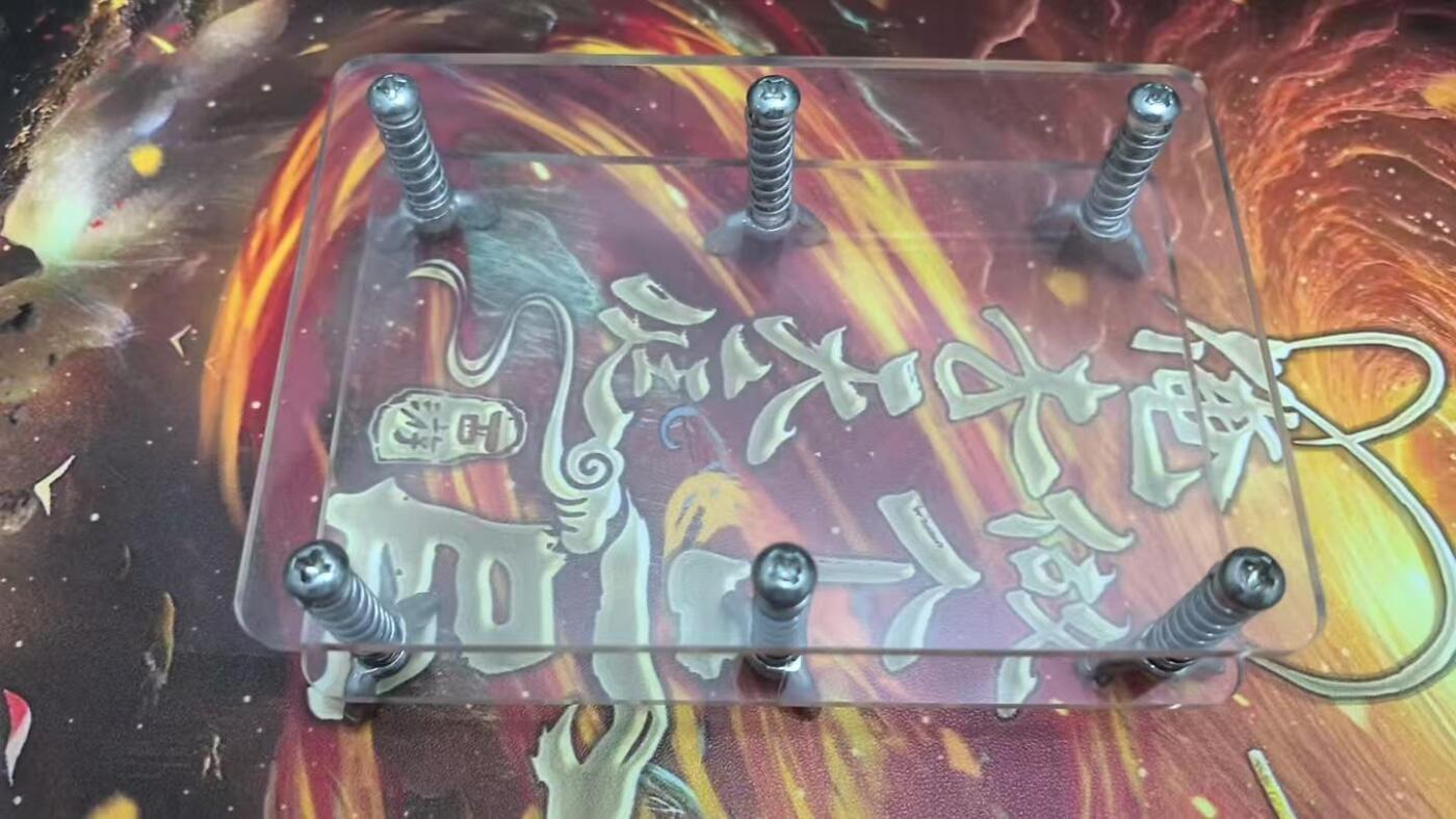 龙虎卡牌-六八场（无佣金，周六结拍，欢迎送拍） 卡片扳直器(二手)