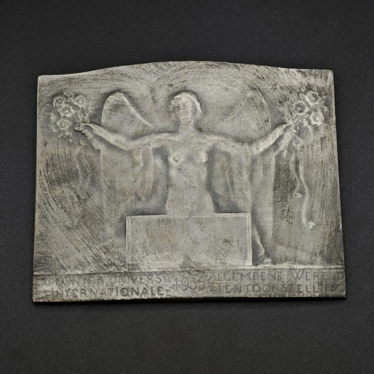 【淘币小摊】实时拍第八百三十拍   银币套币场   满百包邮可预留二周 每周一统一发货   日本1970年世博会后铸1935布鲁塞尔世博会银章重197克950银 银价2620