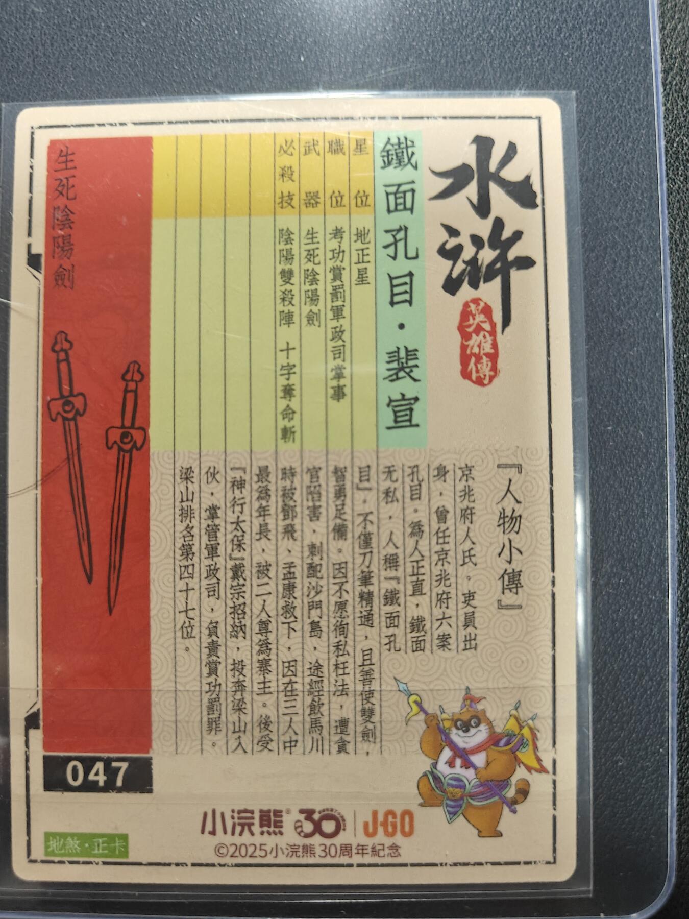 天玑星卡拍第151期《12.18周四截拍》持续收拍收评中 满赠卡需备注