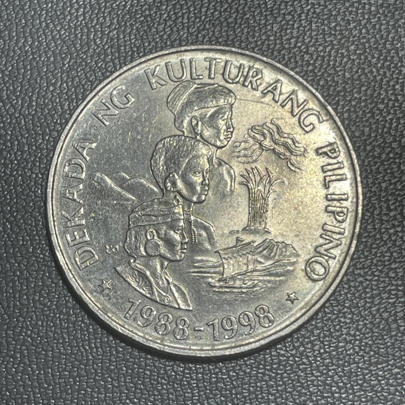 回流1222 菲律宾1989年1比索菲律宾文化十年纪念币 三大民族人物肖像 象征吕宋、维萨亚、棉兰老岛族群