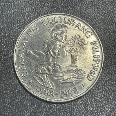回流1222 - 菲律宾1989年1比索菲律宾文化十年纪念币 三大民族人物肖像 象征吕宋、维萨亚、棉兰老岛族群