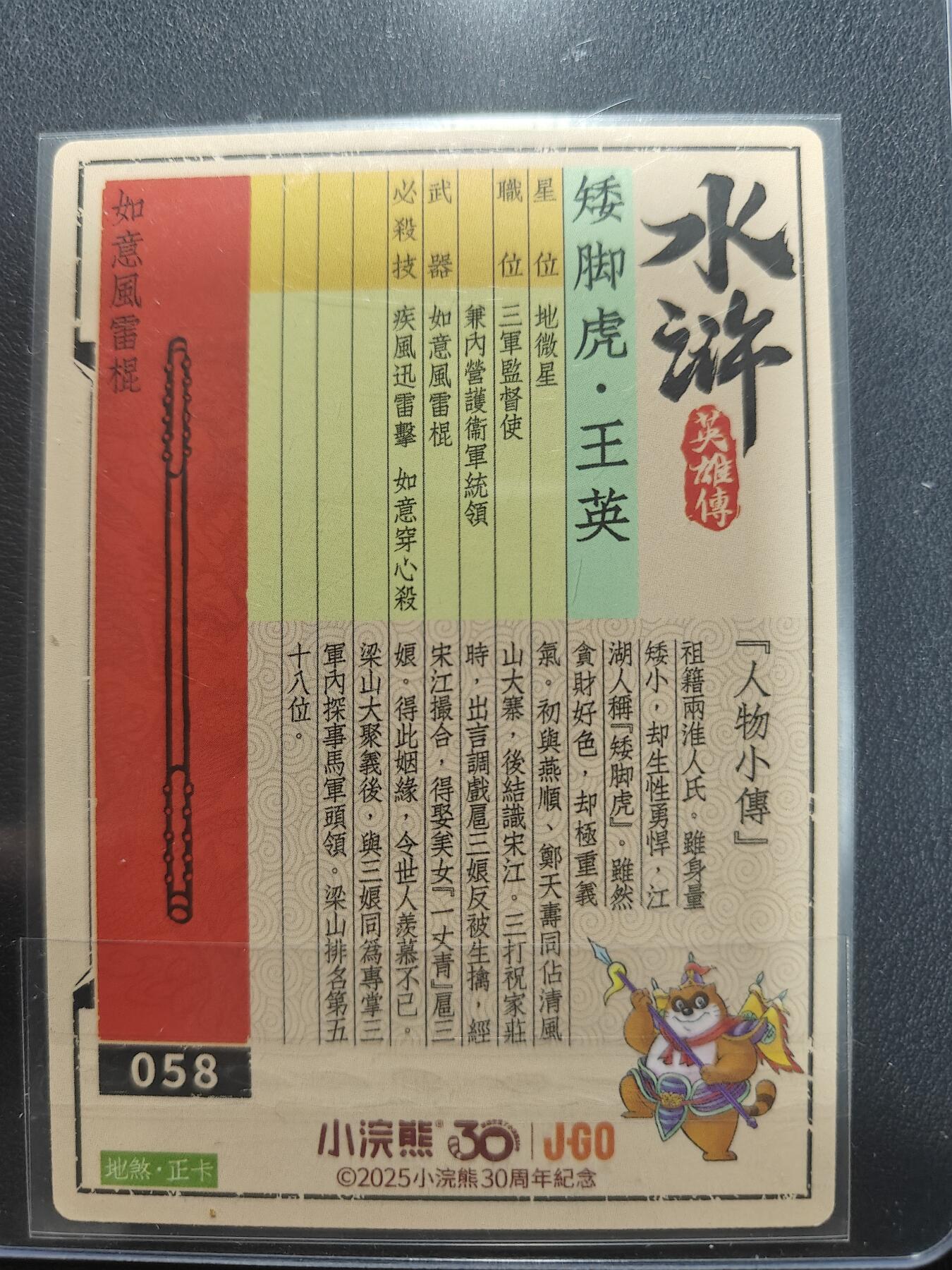 天玑星卡拍第151期《12.18周四截拍》持续收拍收评中 满赠卡需备注