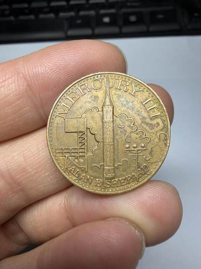 2025年集古藏今外币拍卖第十一期-第1场—（总第291拍），可以寄存60天，满160元包邮。 - 登月纪念章，直径26毫米