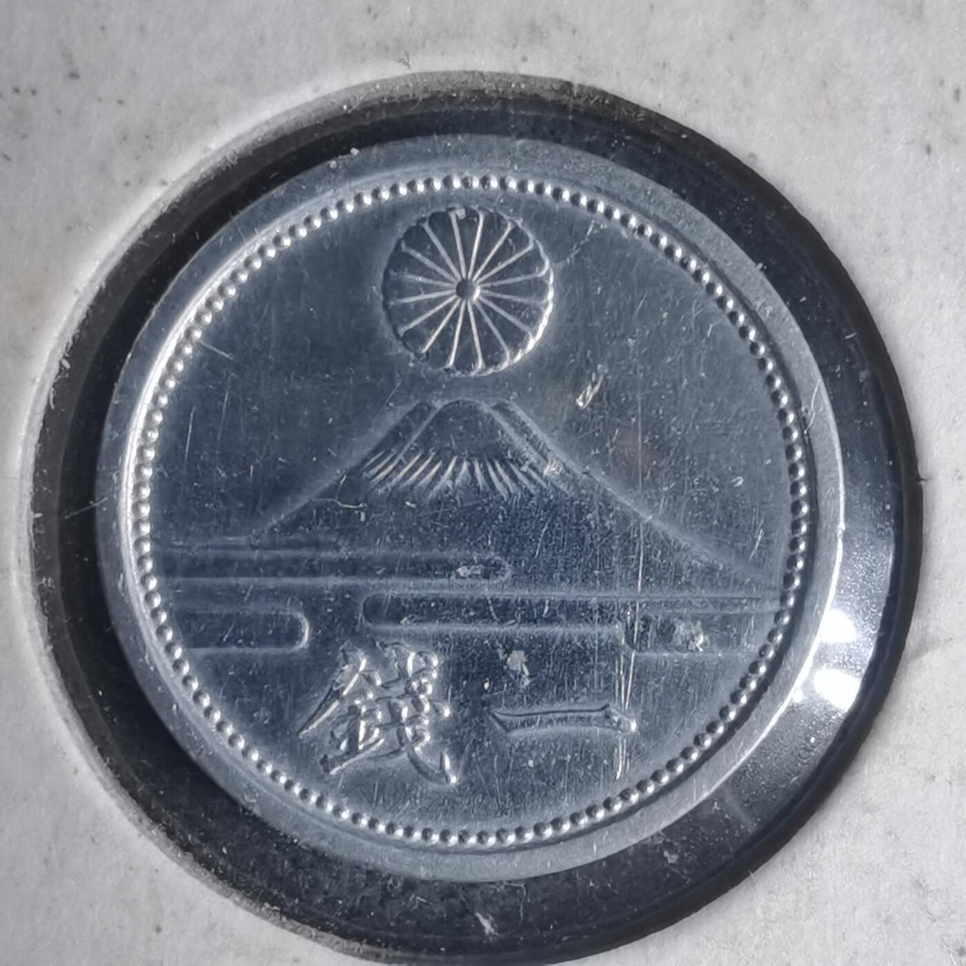 沼泽如烟--第935场 昭和十八年一钱