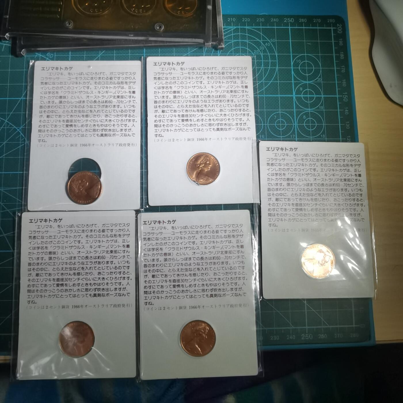 沼泽如烟--第935场 澳大利亚二分卡片装五枚