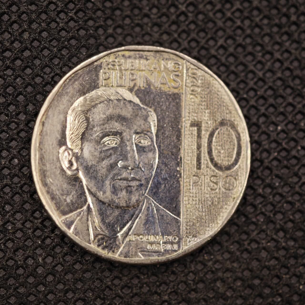 【淘币小摊】实时拍第八百三十一拍   散币场   满百包邮可预留二周 每周一统一发货    菲律宾2020年10比索