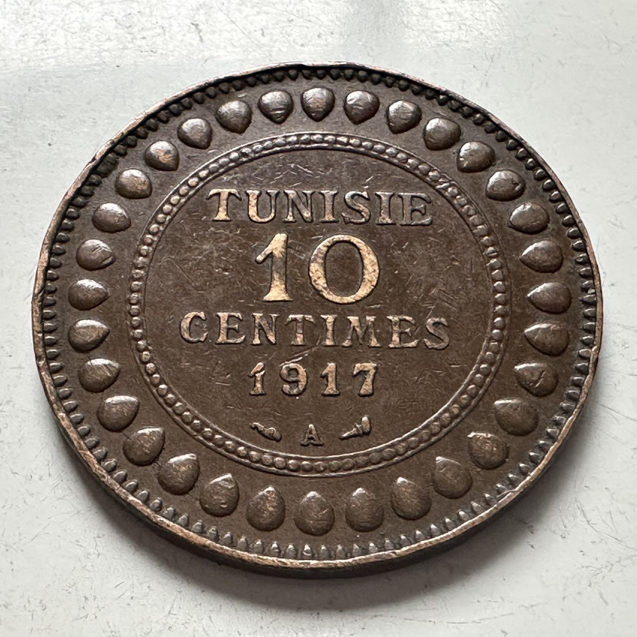 🌹外币初藏🌹🐯2025年第141场  每周二四六晚8️⃣点 接代拍 法属突尼斯1917年十分