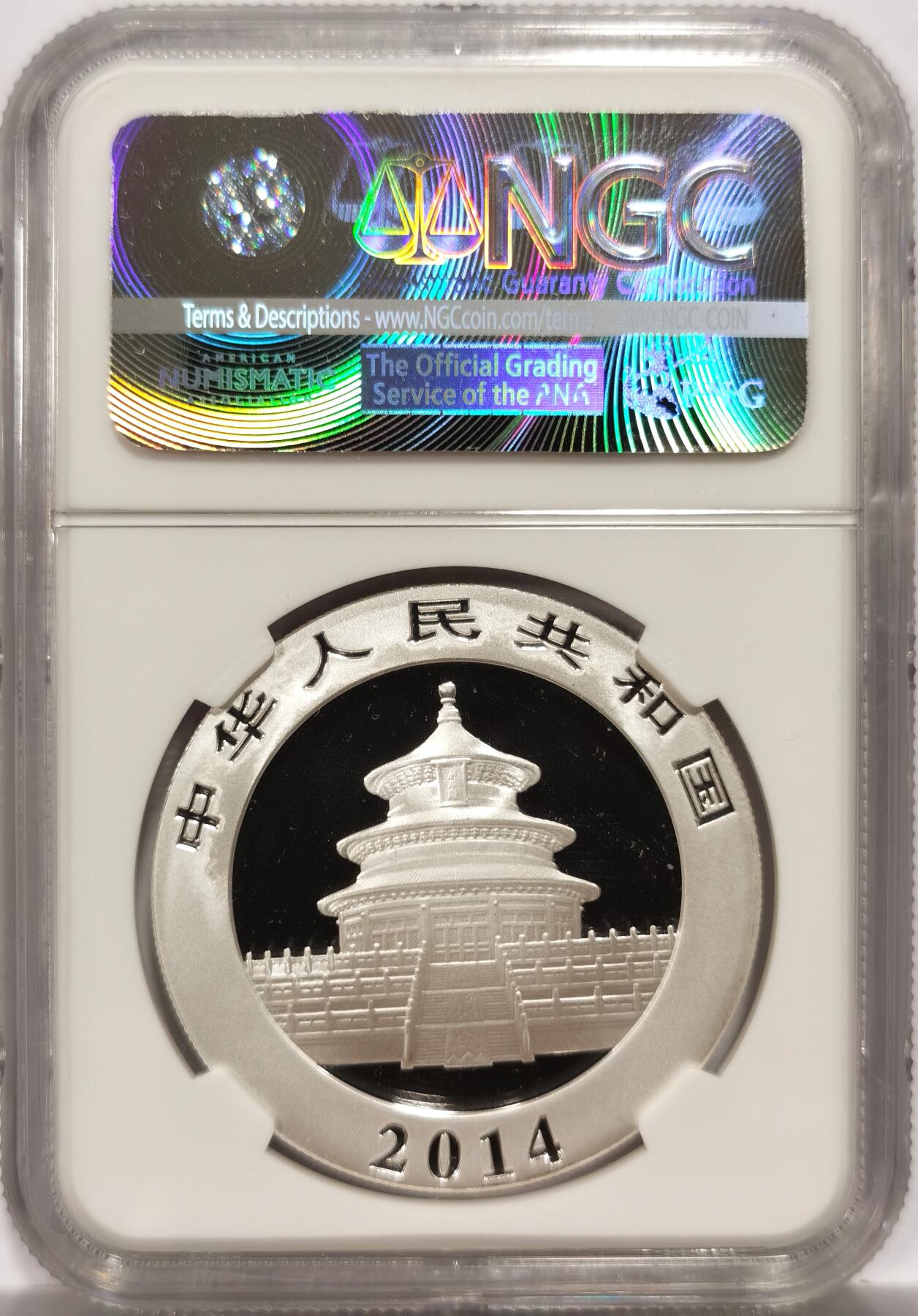 博洋堂世界钱币拍卖第153期（全场包邮）