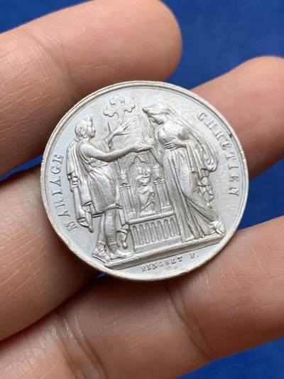 《竞宝斋》第448场 周日，周一，2场连拍 （全场包邮） - 法国1845年结婚纪念银章 29.8MM 12.15g 银标边铭