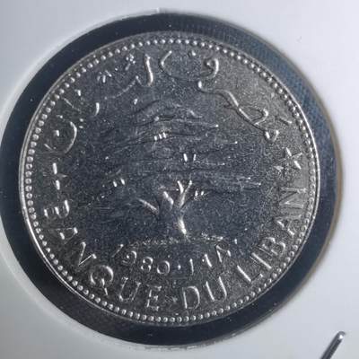 沼泽如烟--第935场 - 突尼斯1980年50皮阿斯特