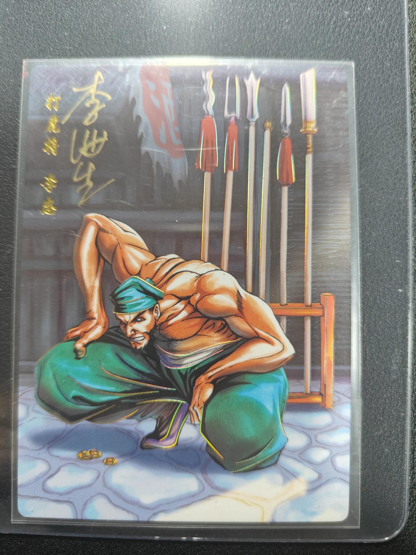 天玑星卡拍第151期《12.18周四截拍》持续收拍收评中 满赠卡需备注