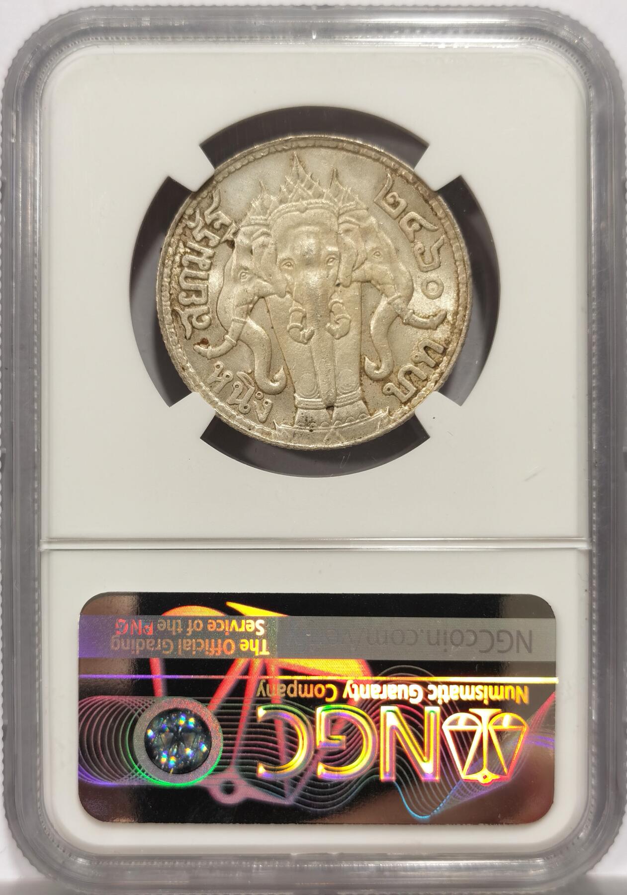 博洋堂世界钱币拍卖第153期（全场包邮） NGC MS62 泰国1917年拉玛六世一泰铢银币，原光好品，状态非常好