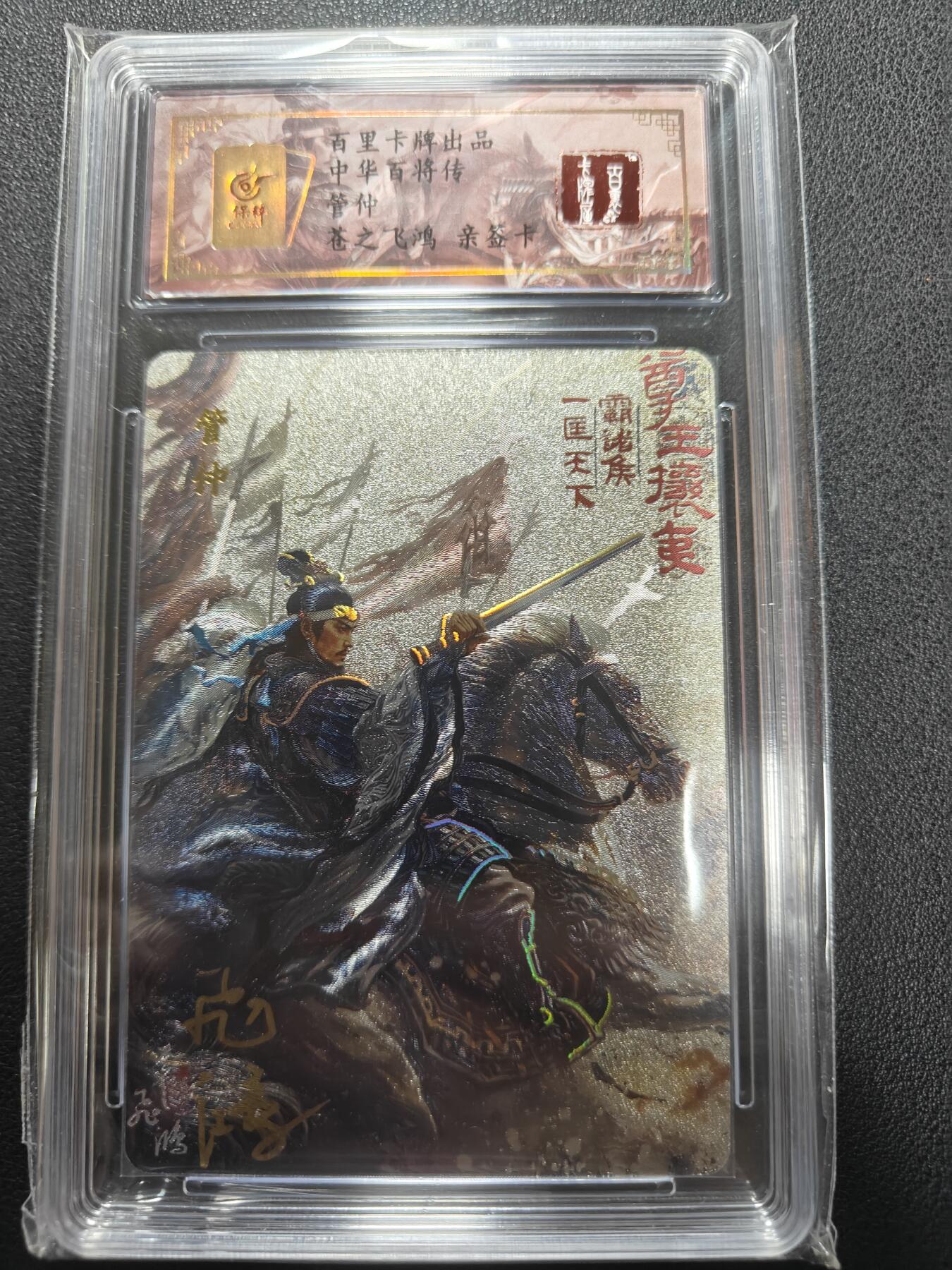 天玑星卡拍第151期《12.18周四截拍》持续收拍收评中 满赠卡需备注