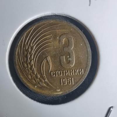 沼泽如烟--第935场 - 保加利亚1951年3斯托丁