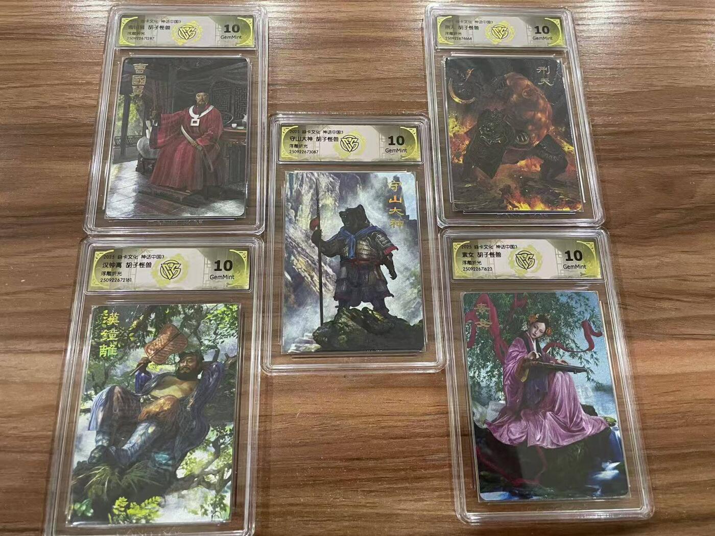 光影卡牌第27期，各家亲签，各家套卡，持续收拍品