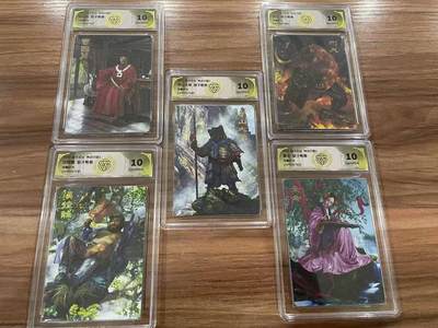 光影卡牌第27期，各家亲签，各家套卡，持续收拍品 - 炎卡神话中国3，胡子怪兽5张，浮雕折光，评级10G