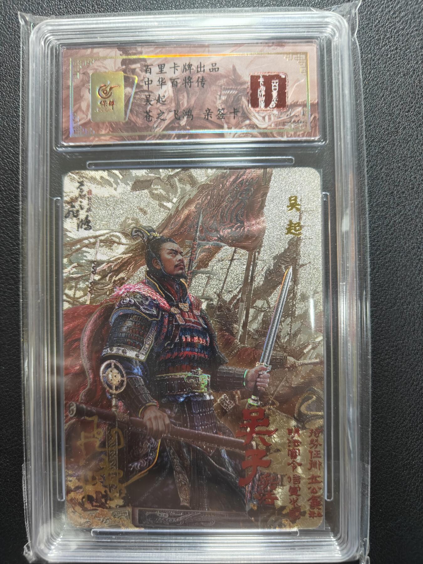 天玑星卡拍第151期《12.18周四截拍》持续收拍收评中 满赠卡需备注