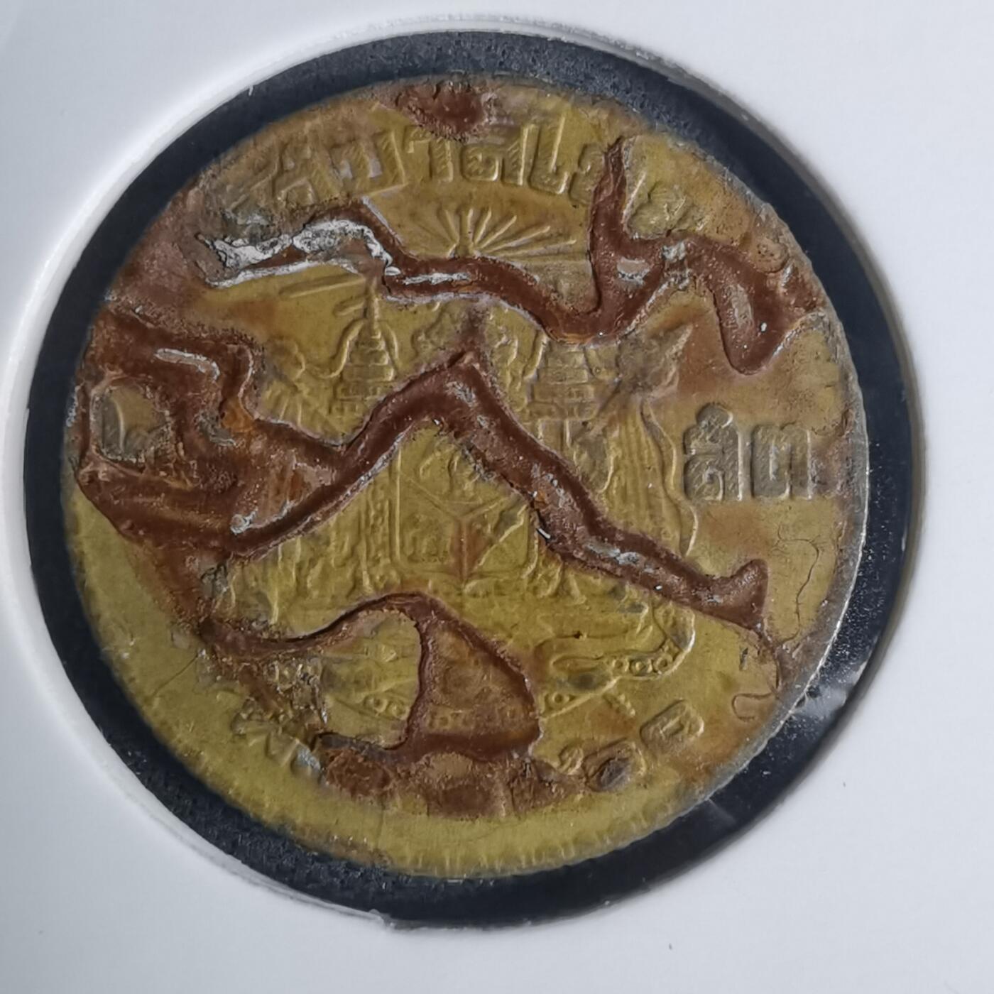 沼泽如烟--第935场 泰国