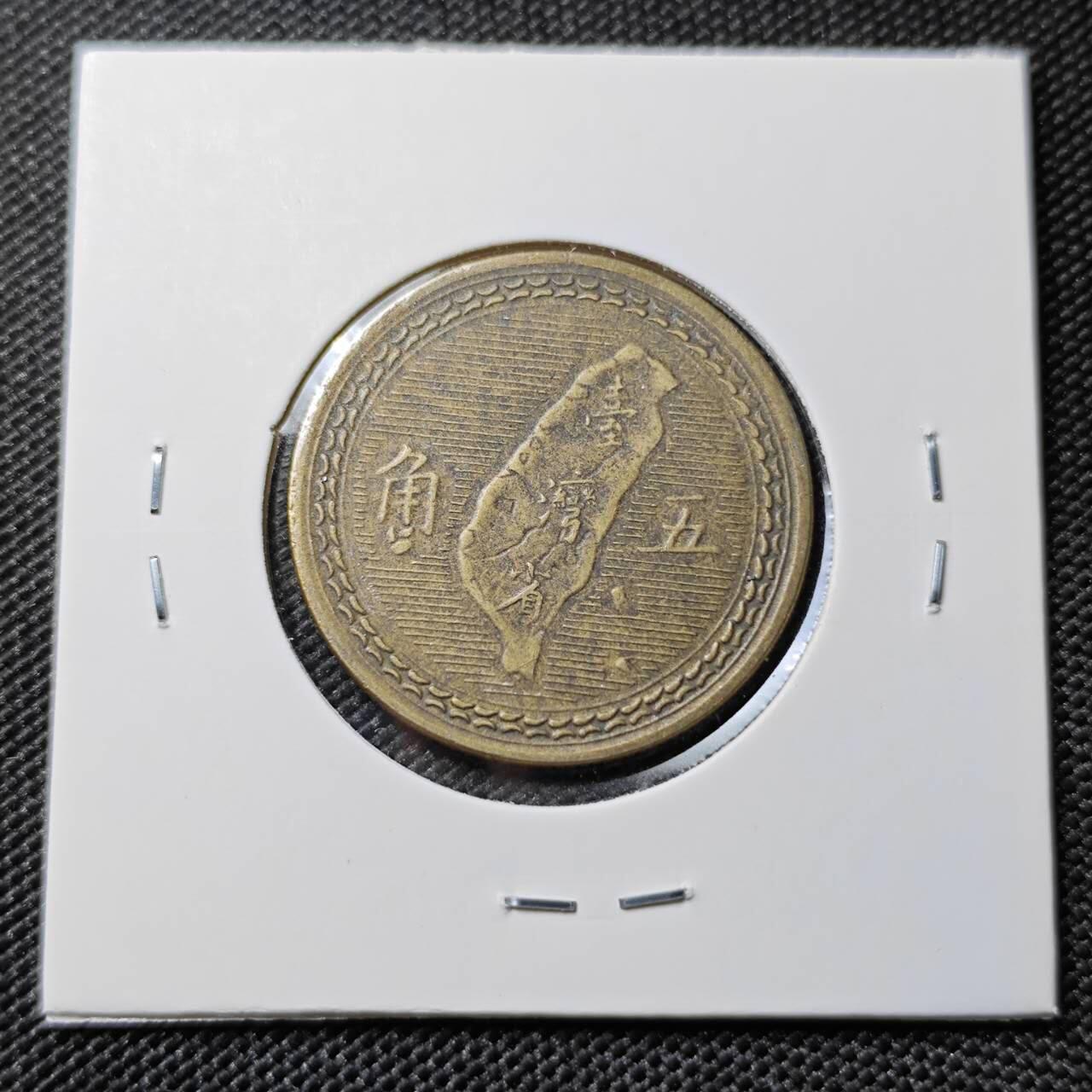 KK钱币收藏小铺 第380期  2月预留时间 周末发货