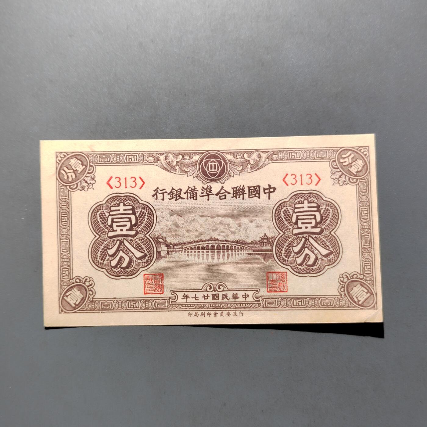 PCAI钱币  15-657  钱币证章小专场