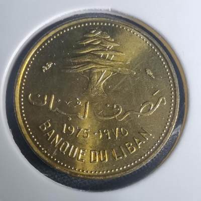 沼泽如烟--第935场 - 突尼斯1975年10皮阿斯特