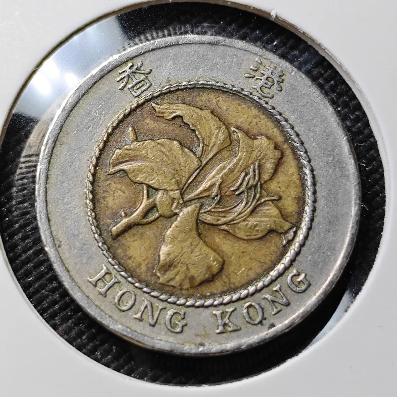 KK钱币收藏小铺 第380期  2月预留时间 周末发货  香港10元