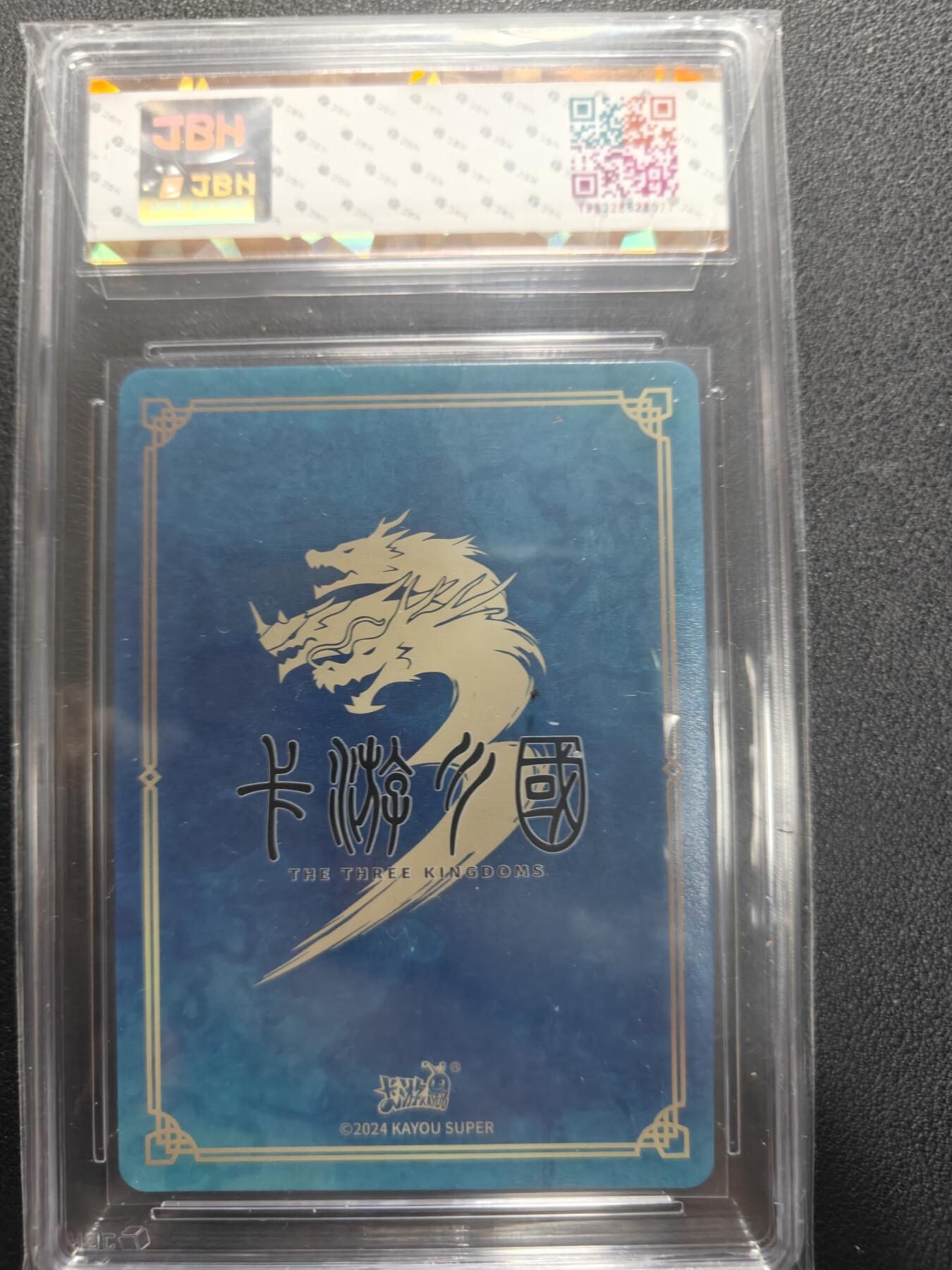 天玑星卡拍第150期《12.11周一截拍》持续收拍收评中 满赠卡需备注