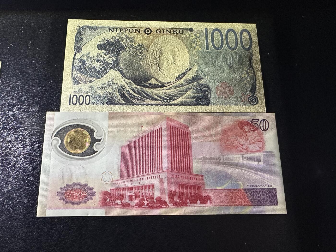 《外钞收藏家》第五百九十四期（畅拍场）（本平台长期征集拍品、欢迎藏友们联系合作） 日本最新版1000日元 AA冠 豹子号222+50台币纪念钞 2张 全新UNC 无47