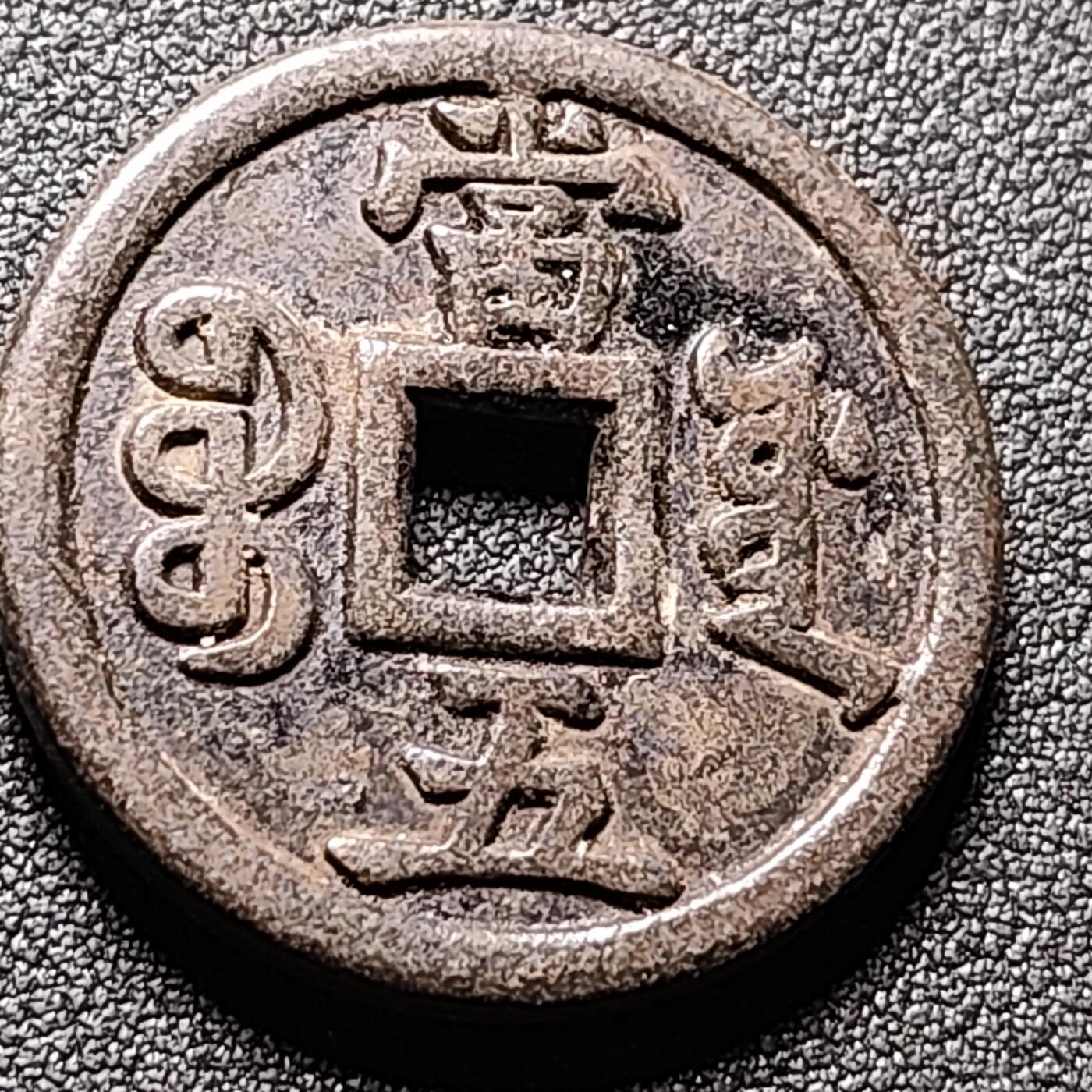 泉币菌-第147场-精品福利场