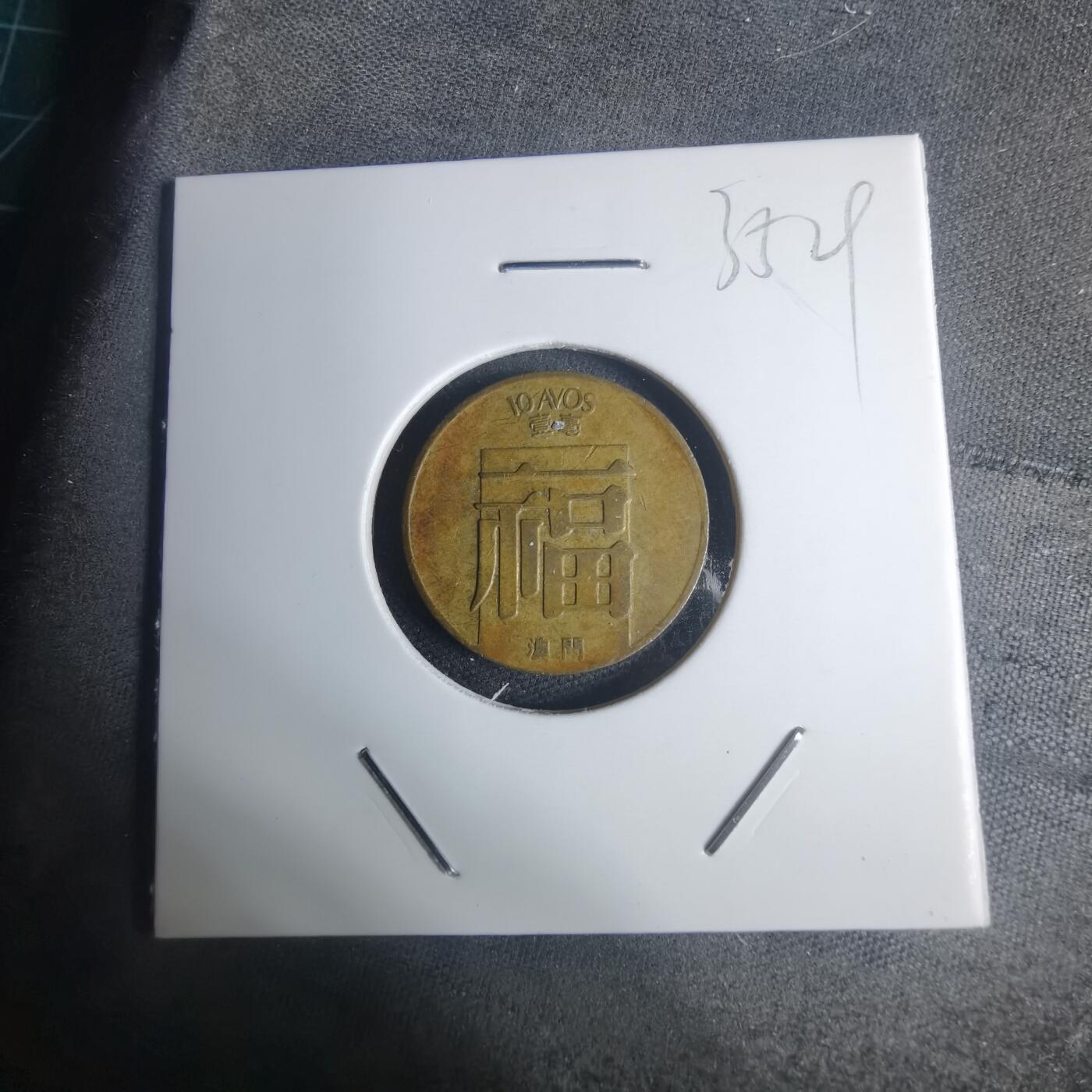 沼泽如烟--第935场