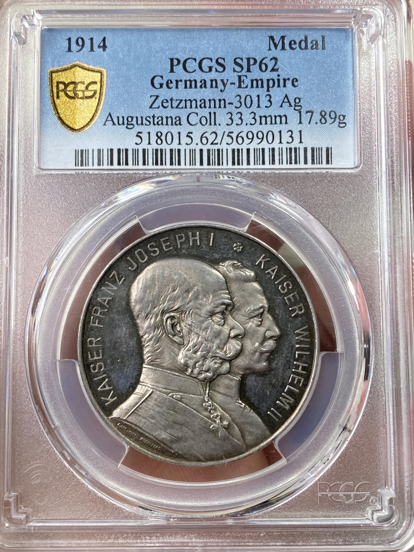 万国钱币拍卖第057期（万国冬季大拍）