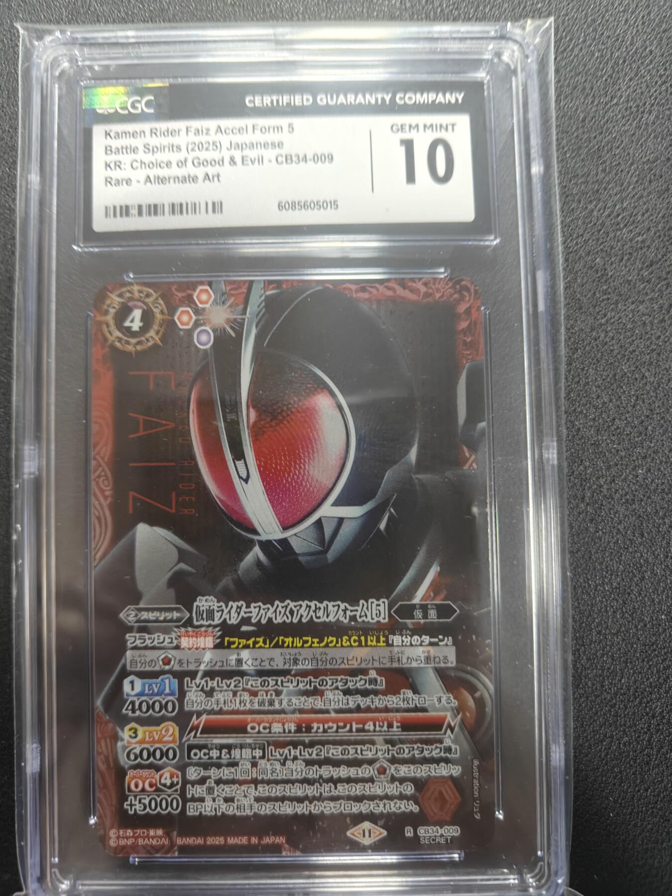 天玑星卡拍第150期《12.11周一截拍》持续收拍收评中 满赠卡需备注