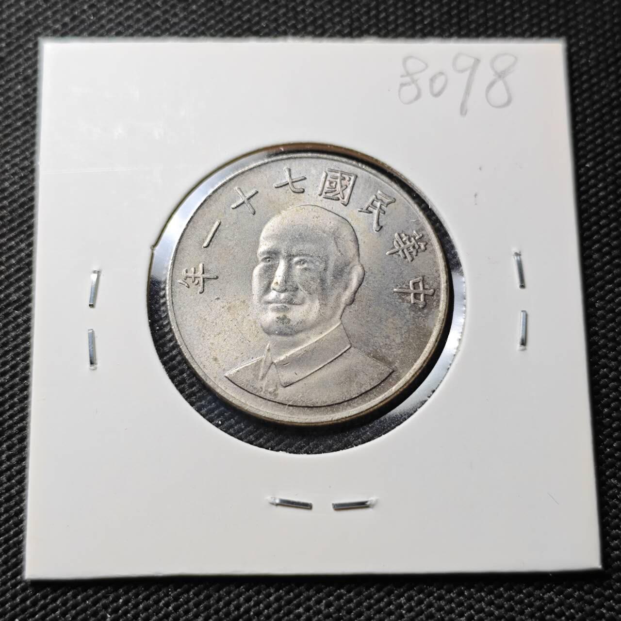 KK钱币收藏小铺 第380期  2月预留时间 周末发货