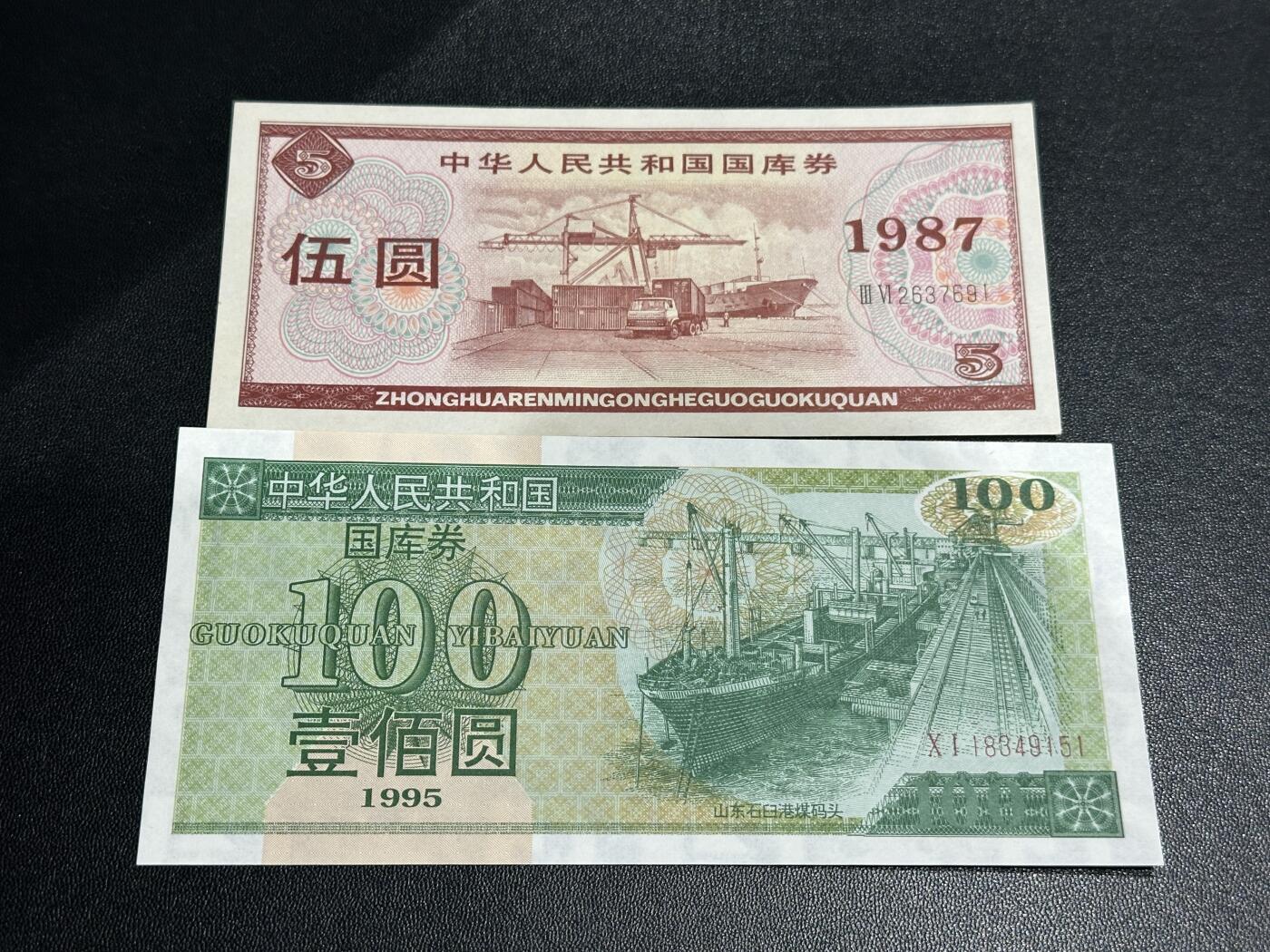 《外钞收藏家》第五百九十四期（畅拍场）（本平台长期征集拍品、欢迎藏友们联系合作）