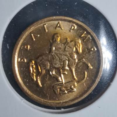 沼泽如烟--第934场 - 保加利亚2000年1斯托丁