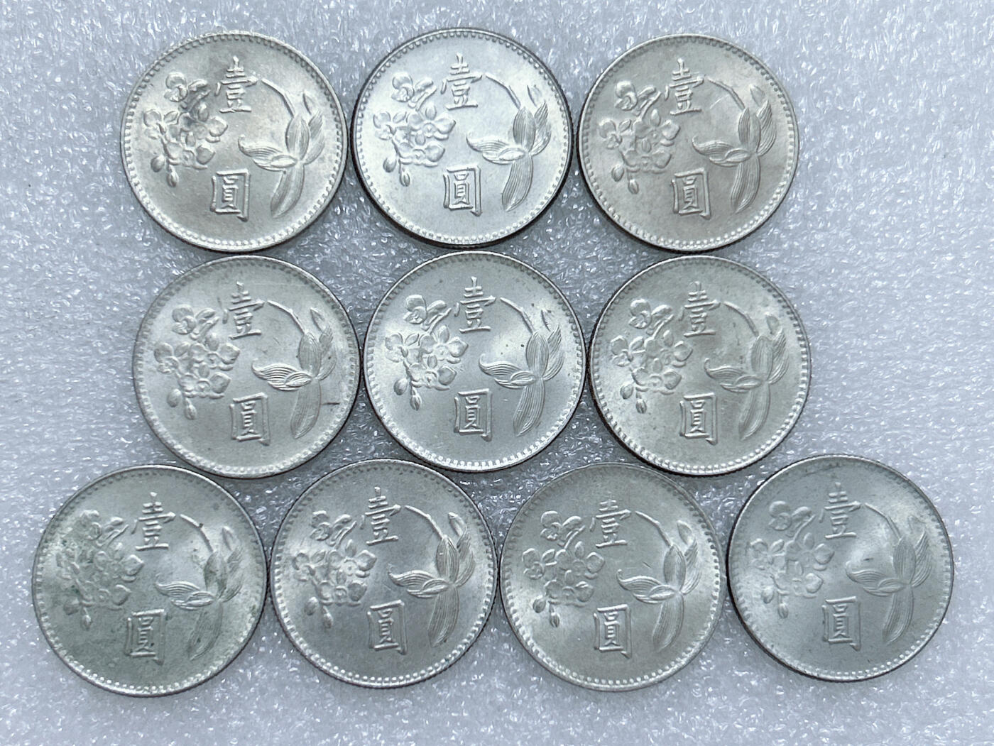 第一海外回流一元起拍收藏 散集专场  第276期