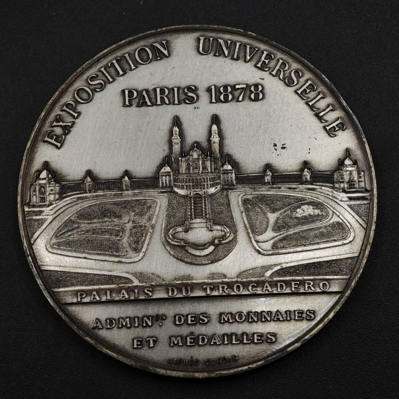 【淘币小摊】实时拍第八百三十拍   银币套币场   满百包邮可预留二周 每周一统一发货   日本1970年世博会后铸1878巴黎世博会银章重65.5克950银 银价872