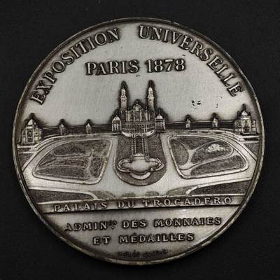 【淘币小摊】实时拍第八百三十拍   银币套币场   满百包邮可预留二周 每周一统一发货   - 日本1970年世博会后铸1878巴黎世博会银章重65.5克950银 银价872