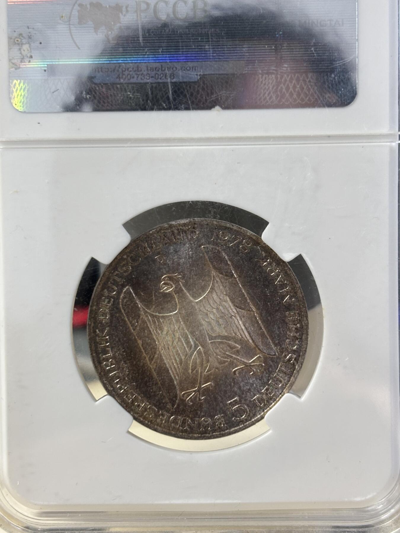 第185期拍卖 德国1978年人物戈斯塔夫·施特雷泽曼纪念银币，625银，11.2克，德国1975年5马克 欧洲纪念碑保护年纪念银币，625银，11.2克,