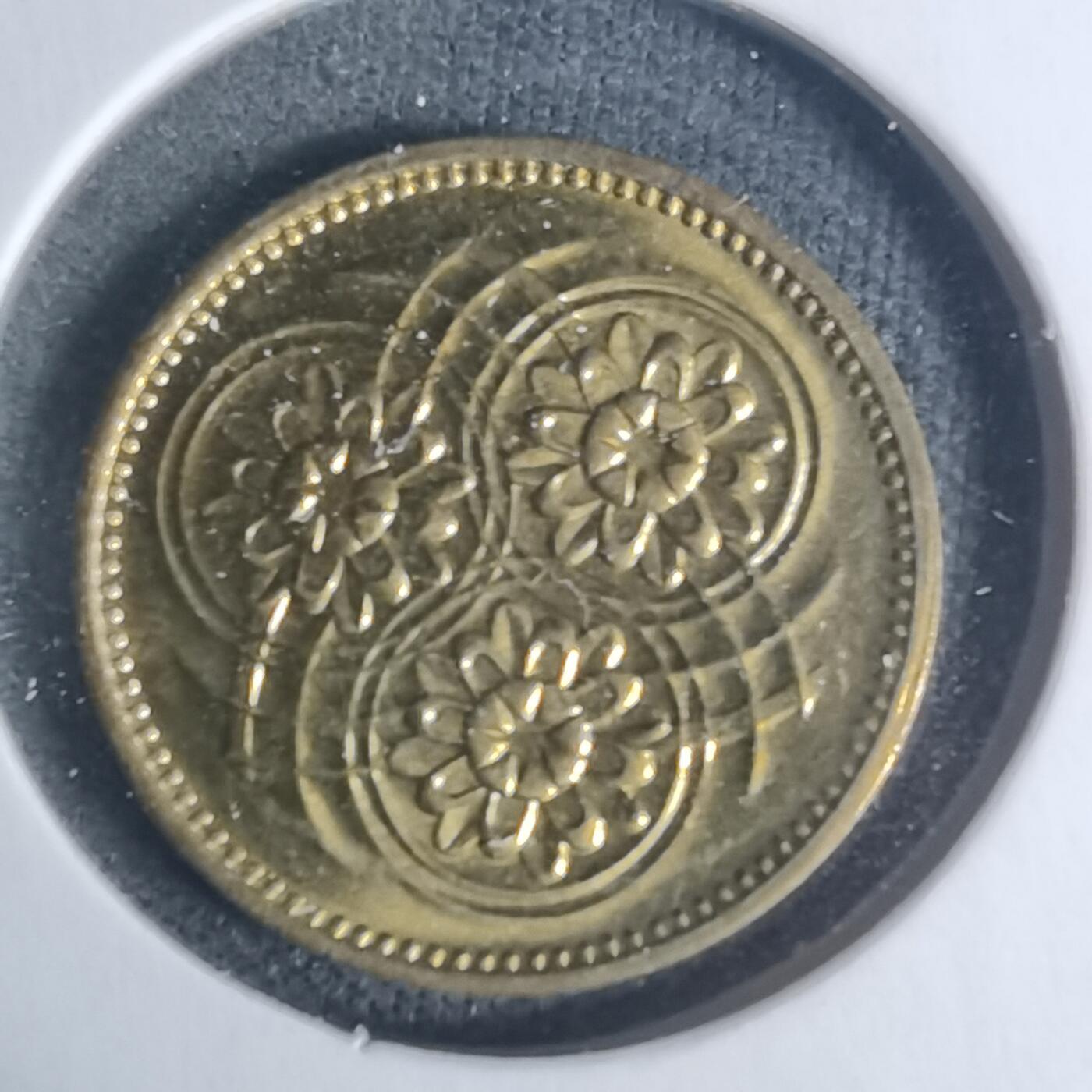 沼泽如烟--第934场 圭亚那1977年一分