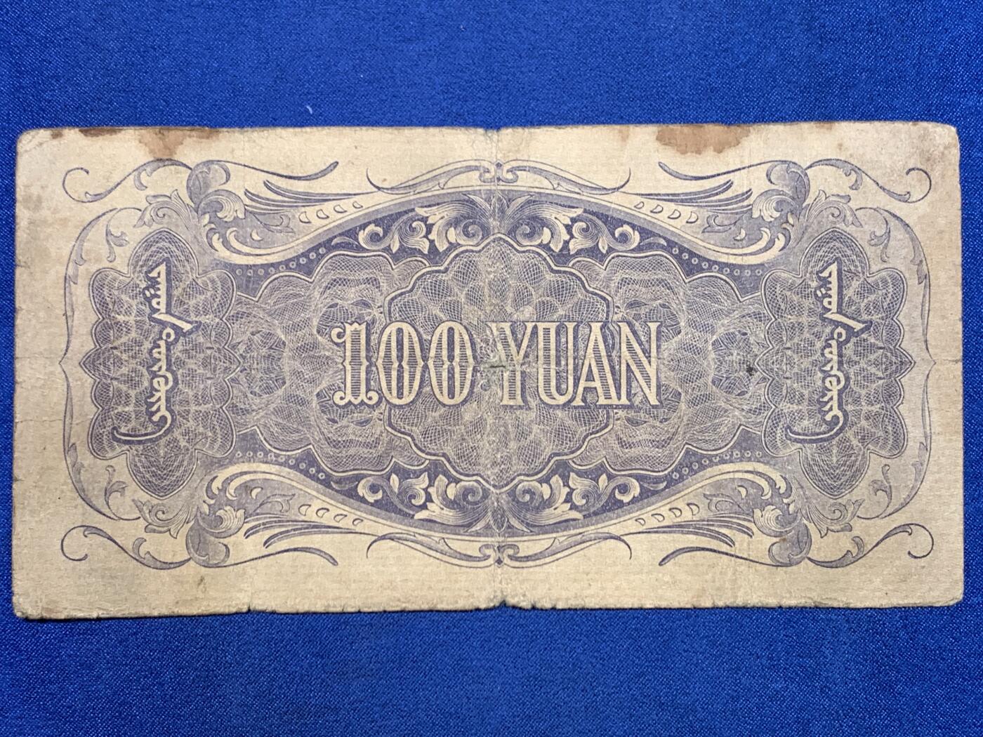 《竞宝斋》第448场 周日，周一，2场连拍 （全场包邮）