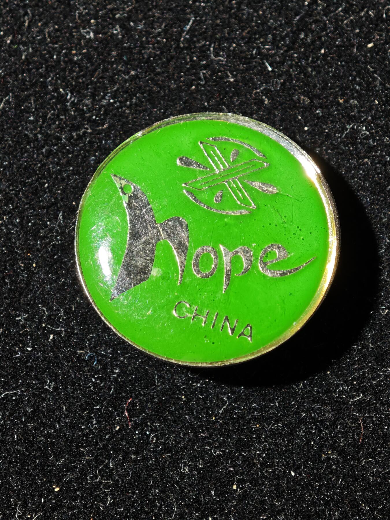 95期回流戒指饰品杂件纪念章丝路钱币专场 徽章