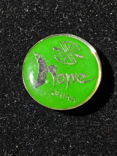 95期回流戒指饰品杂件纪念章丝路钱币专场 - 徽章