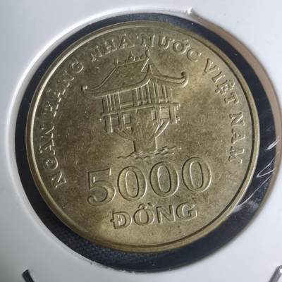 沼泽如烟--第935场 - 越南2003年5000盾